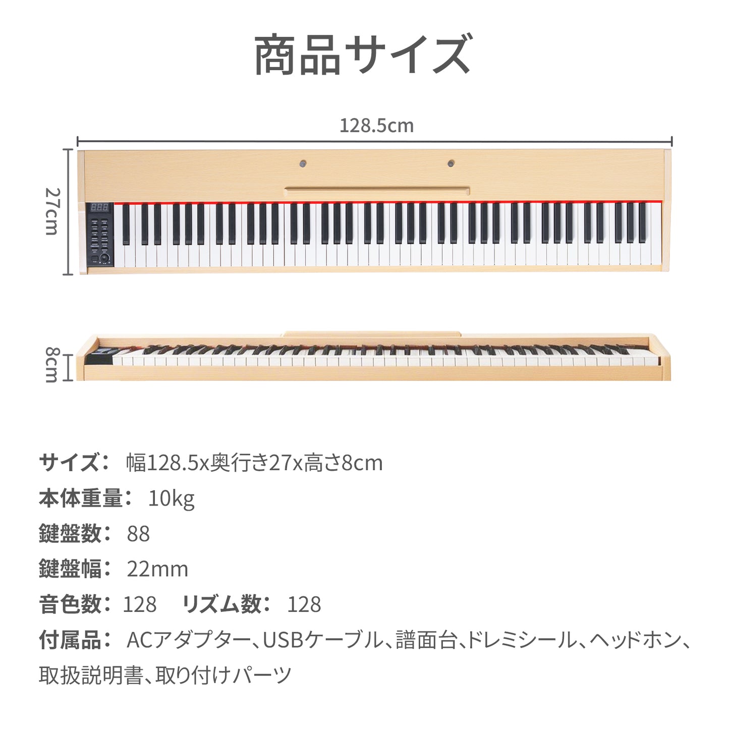 電子ピアノ 88鍵盤 スタンド 木製 ペダル付き 電子ピアノセット 電子キーボード プレゼント 軽量 軽い ピアノタッチ 初心者