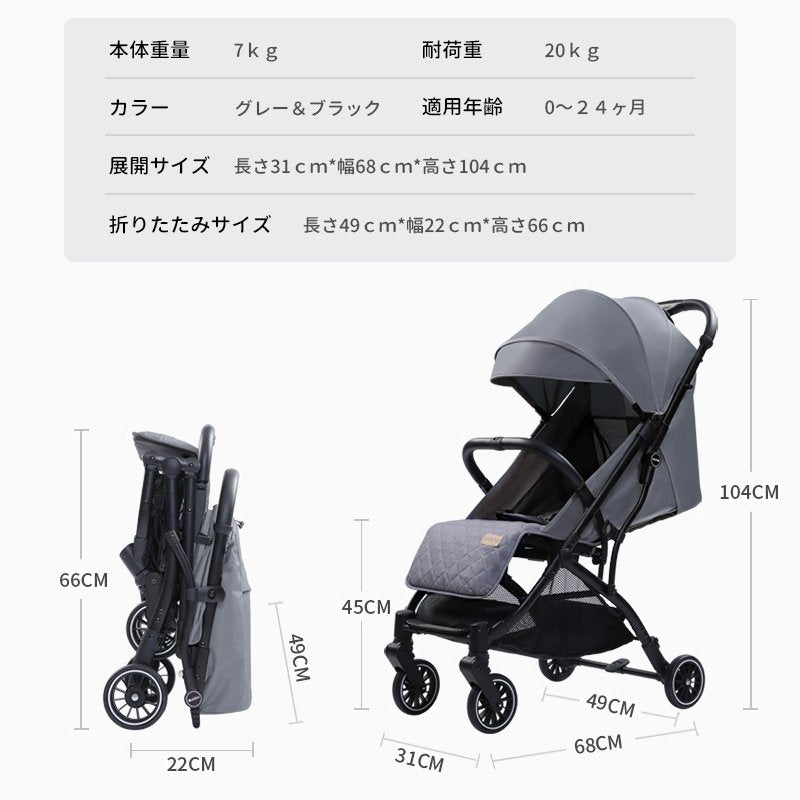 ベビーカー 折りたたみ SG基準 新生児~3才向け 軽量 持ち運び 2年間保証