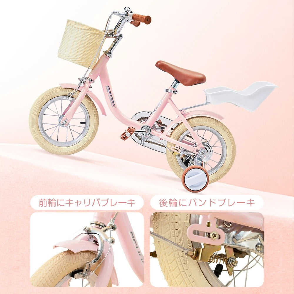 子供自転車 子供用自転車 キッズバイク 可愛い 軽量 キッズ自転車 補助輪 スタンド 入園お祝い ギフト 1年保証