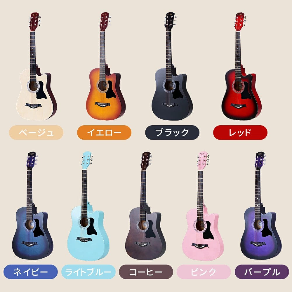アコースティックギターセット ギター 初心者 16点 アコギ アコースティックギター フォークギター 入門 学生