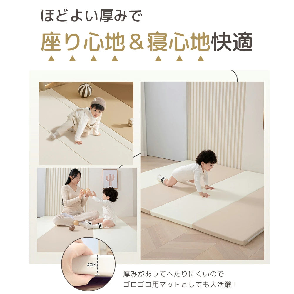 プレイマット 赤ちゃん 抗菌 防水 ベビー 折りたたみ 4つ折り 厚み4cm ベビーマット クッションマット 防音 サークルマット 軽量