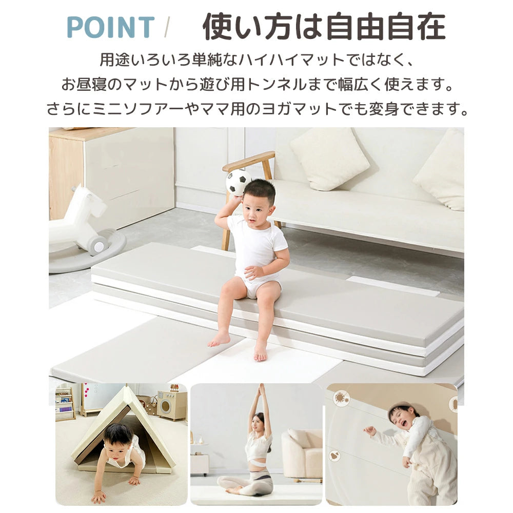 プレイマット 赤ちゃん 抗菌 防水 ベビー 折りたたみ 4つ折り 厚み4cm ベビーマット クッションマット 防音 サークルマット 軽量