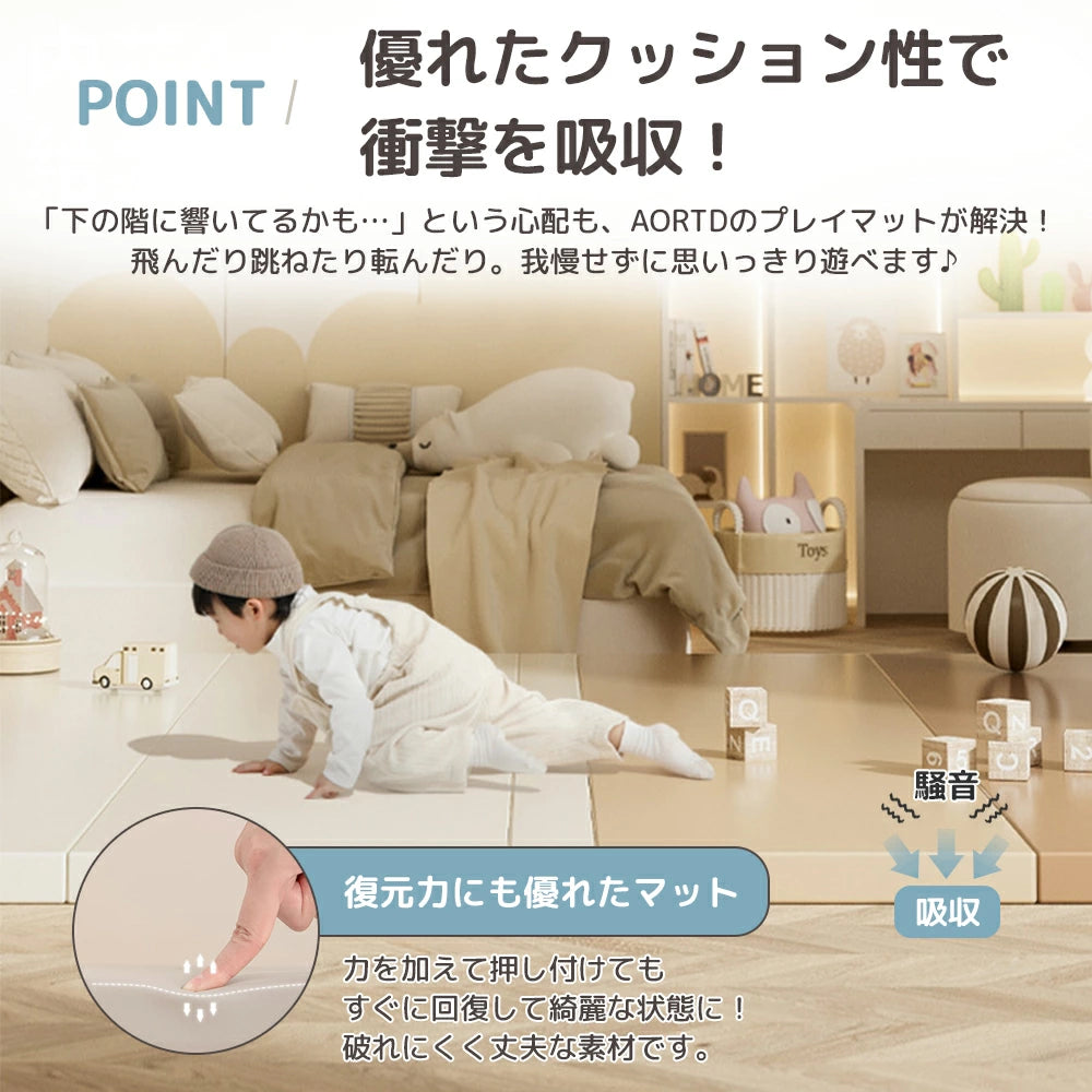 プレイマット 赤ちゃん 抗菌 防水 ベビー 折りたたみ 4つ折り 厚み4cm ベビーマット クッションマット 防音 サークルマット 軽量