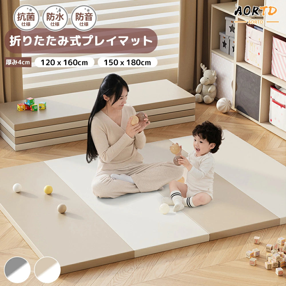 プレイマット 赤ちゃん 抗菌 防水 ベビー 折りたたみ 4つ折り 厚み4cm ベビーマット クッションマット 防音 サークルマット 軽量