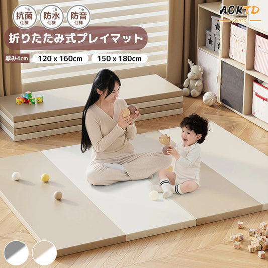 プレイマット 赤ちゃん 抗菌 防水 ベビー 折りたたみ 4つ折り 厚み4cm ベビーマット クッションマット 防音 サークルマット 軽量
