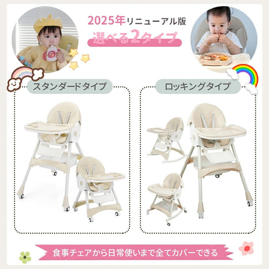 HZDMJ ベビーチェア 折りたたみ ハイチェア ローチェア 離乳食 持ち運び ベビー キッズ テーブル付き 折り畳み 食事用 出産祝い