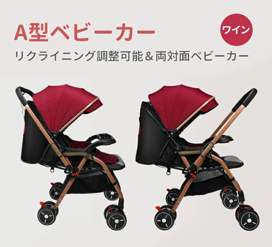 HZDMJ ベビーカー おすすめ 軽量 折りたたみ コンパクト リクライニング調整 静音キャスター SG基準 カップホルダー 新生児1才 2才 3才 赤ちゃん ギフト ベビー用品