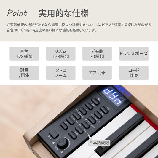 電子ピアノ 88鍵盤 スタンド 木製 ペダル付き 電子ピアノセット 電子キーボード プレゼント 軽量 軽い ピアノタッチ 初心者