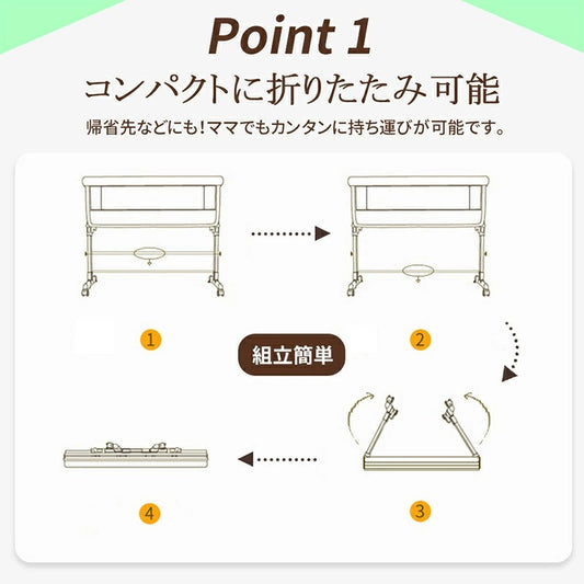 HZDMJ ベビーベッド ミニ おすすめ 添い寝 多機能 添い寝ベッド 折りたたみ 軽量 コンパクト 蚊帳 赤ちゃん 新生児 移動式 ゆりかご マットレス付き 子供用ベット 折りたたみ ベビー 洗濯可能 出産祝い