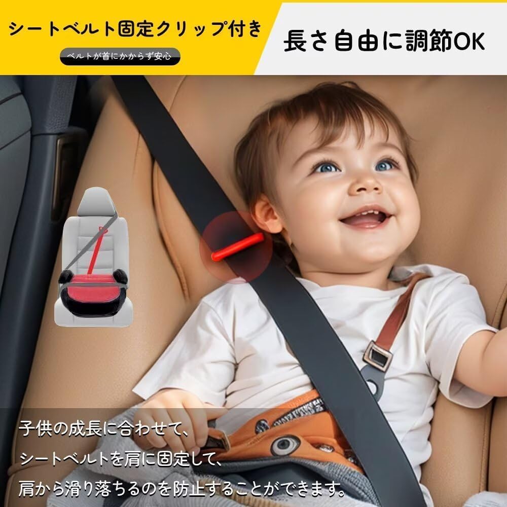 HZDMJ ジュニアシート ISOFIX対応 R129適合 125〜150cm 長く使える チャイルドシート