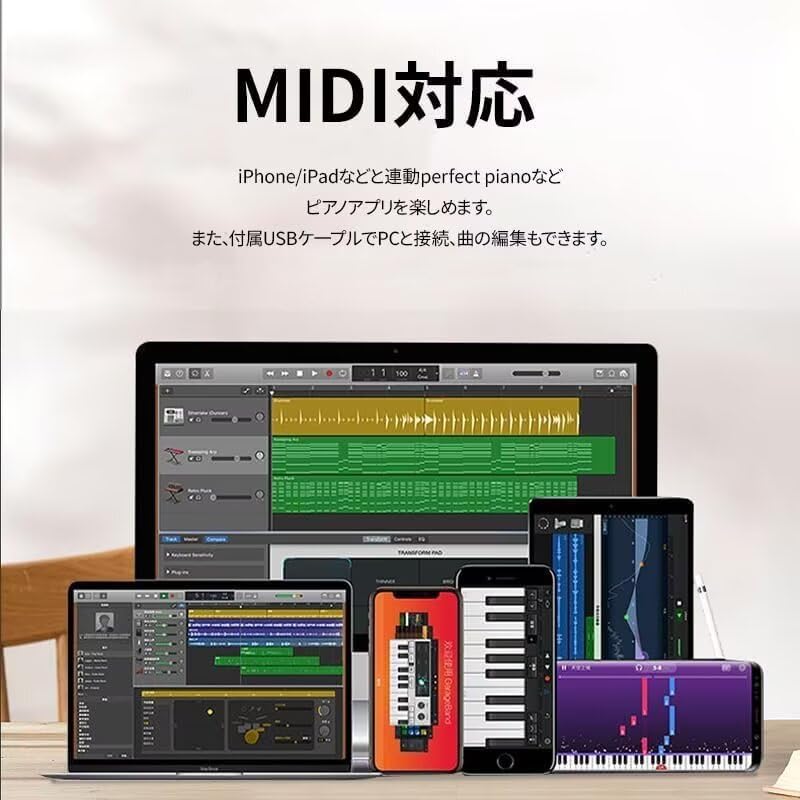 電子ピアノ 61鍵盤 折り畳み式  充電型 MIDI対応 200種音色 二つステレオスピーカ 初心者向け コンパクト