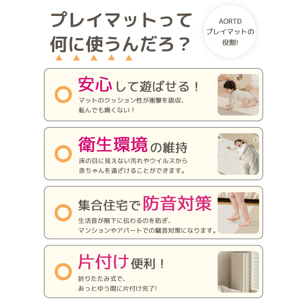 プレイマット 赤ちゃん 抗菌 防水 ベビー 折りたたみ 4つ折り 厚み4cm ベビーマット クッションマット 防音 サークルマット 軽量
