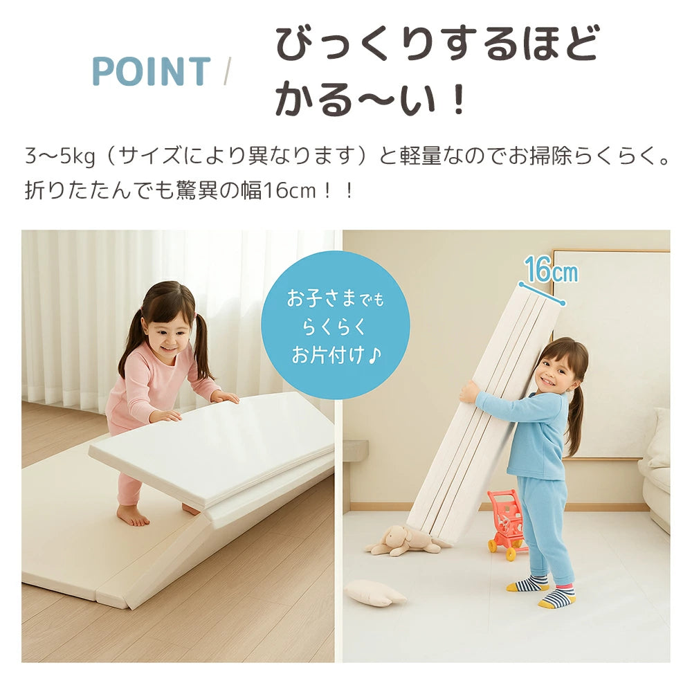 プレイマット 赤ちゃん 抗菌 防水 ベビー 折りたたみ 4つ折り 厚み4cm ベビーマット クッションマット 防音 サークルマット 軽量