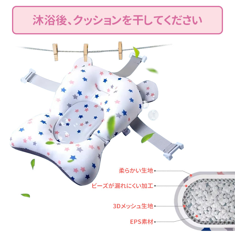 【保育士が監修】ベビーバス 折りたたみ 赤ちゃん用 クッション付き お風呂