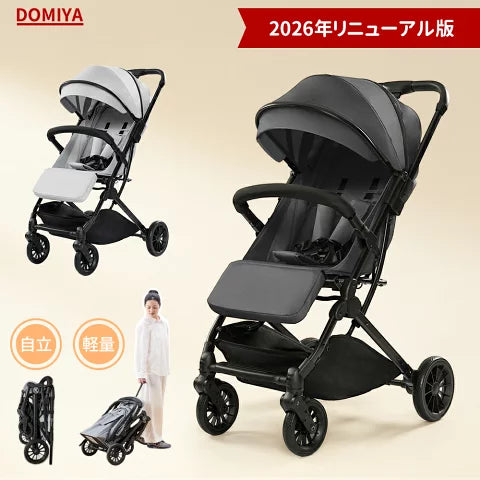 HZDMJ ベビーカー 折りたたみ SG基準 2年間保証 ベビー用品 新生児～3