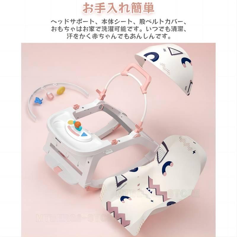 ベビーバウンサー 4Way ゆりかご 角度調節キッズ椅子 離乳食1歳 ~3歳