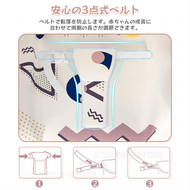 ベビーバウンサー 4Way ゆりかご 角度調節キッズ椅子 離乳食1歳 ~3歳
