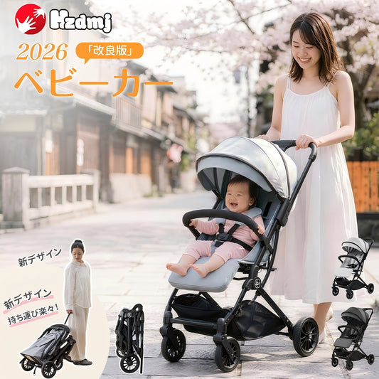 HZDMJ ベビーカー 折りたたみ 自立 軽量 コンパクト 折りたたみベビーカー 小型 リクライニング おしゃれ 出産お祝い サンシェード 新生児 通気性抜群 防寒 耐荷重15kg プレゼント ギフト