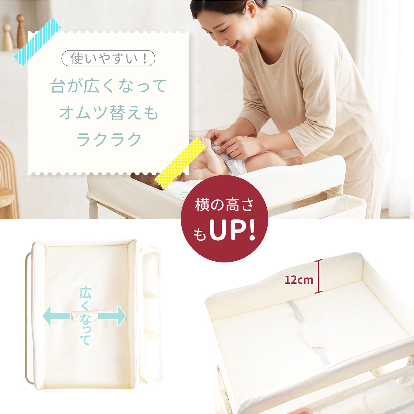 おむつ交換台 おむつ替えマット 折りたたみ 赤ちゃん おむつ交換台 シンプル コンパクト 収納 高さ調整可能 キャスター付き おしゃれ