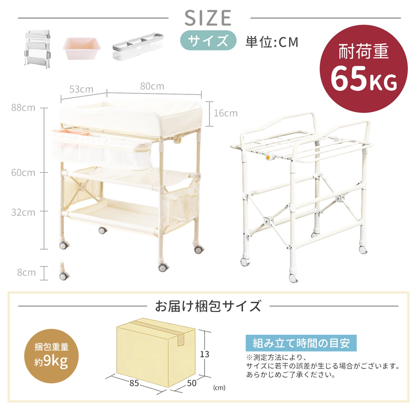 おむつ交換台 おむつ替えマット 折りたたみ 赤ちゃん おむつ交換台 シンプル コンパクト 収納 高さ調整可能 キャスター付き おしゃれ