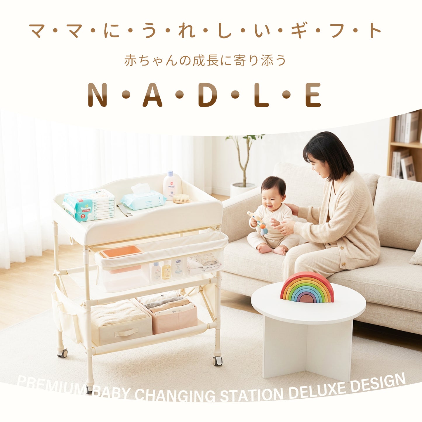 おむつ交換台 おむつ替えマット 折りたたみ 赤ちゃん おむつ交換台 シンプル コンパクト 収納 高さ調整可能 キャスター付き おしゃれ