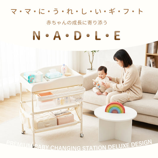 おむつ交換台 おむつ替えマット 折りたたみ 赤ちゃん おむつ交換台 シンプル コンパクト 収納 高さ調整可能 キャスター付き おしゃれ