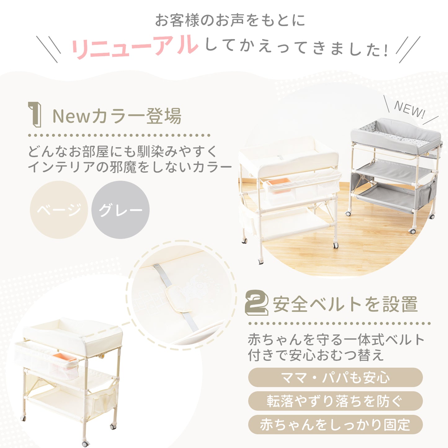 おむつ交換台 おむつ替えマット 折りたたみ 赤ちゃん おむつ交換台 シンプル コンパクト 収納 高さ調整可能 キャスター付き おしゃれ