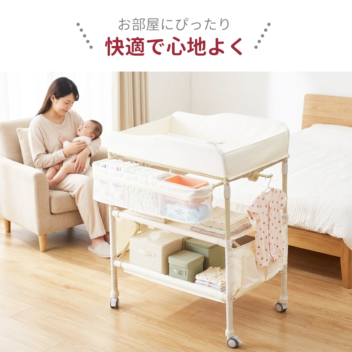 おむつ交換台 おむつ替えマット 折りたたみ 赤ちゃん おむつ交換台 シンプル コンパクト 収納 高さ調整可能 キャスター付き おしゃれ