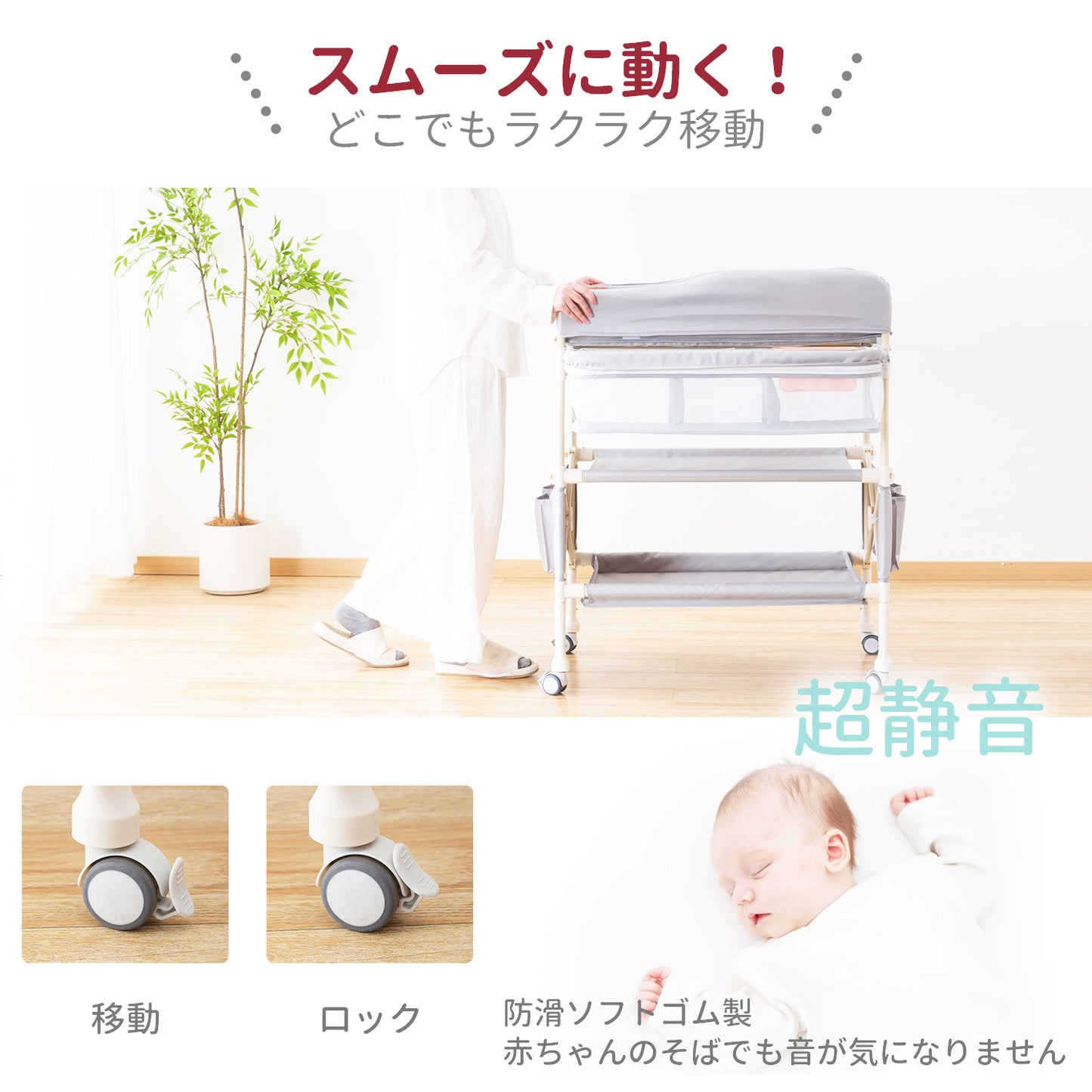 おむつ交換台 おむつ替えマット 折りたたみ 赤ちゃん おむつ交換台 シンプル コンパクト 収納 高さ調整可能 キャスター付き おしゃれ