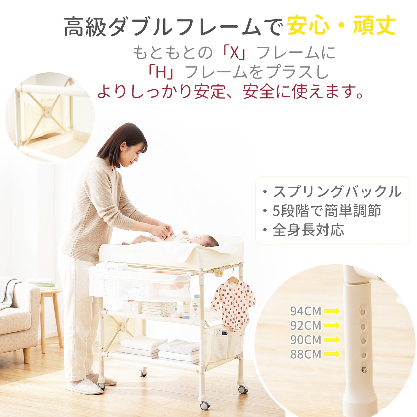 おむつ交換台 おむつ替えマット 折りたたみ 赤ちゃん おむつ交換台 シンプル コンパクト 収納 高さ調整可能 キャスター付き おしゃれ