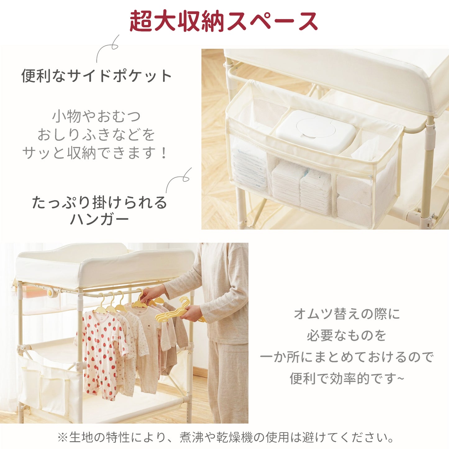おむつ交換台 おむつ替えマット 折りたたみ 赤ちゃん おむつ交換台 シンプル コンパクト 収納 高さ調整可能 キャスター付き おしゃれ