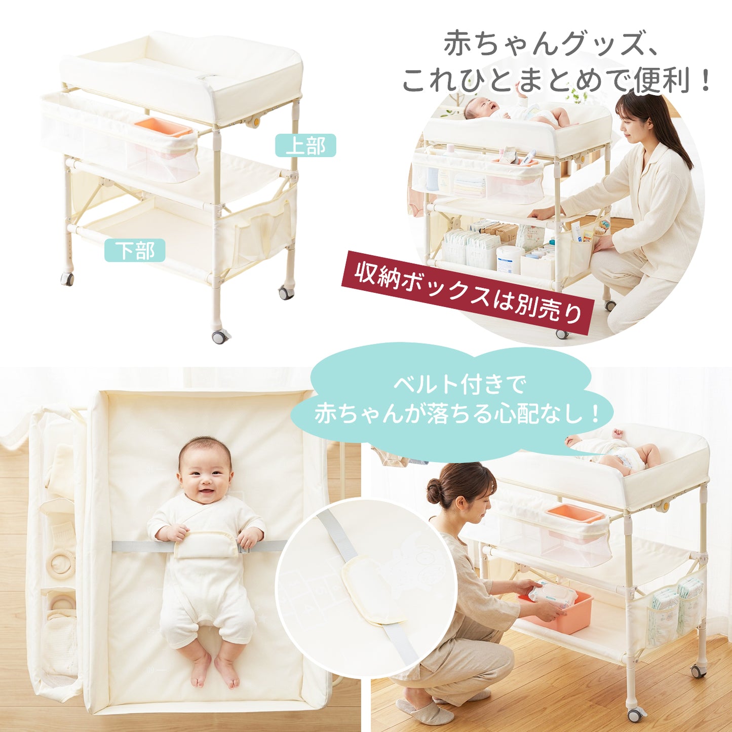 おむつ交換台 おむつ替えマット 折りたたみ 赤ちゃん おむつ交換台 シンプル コンパクト 収納 高さ調整可能 キャスター付き おしゃれ