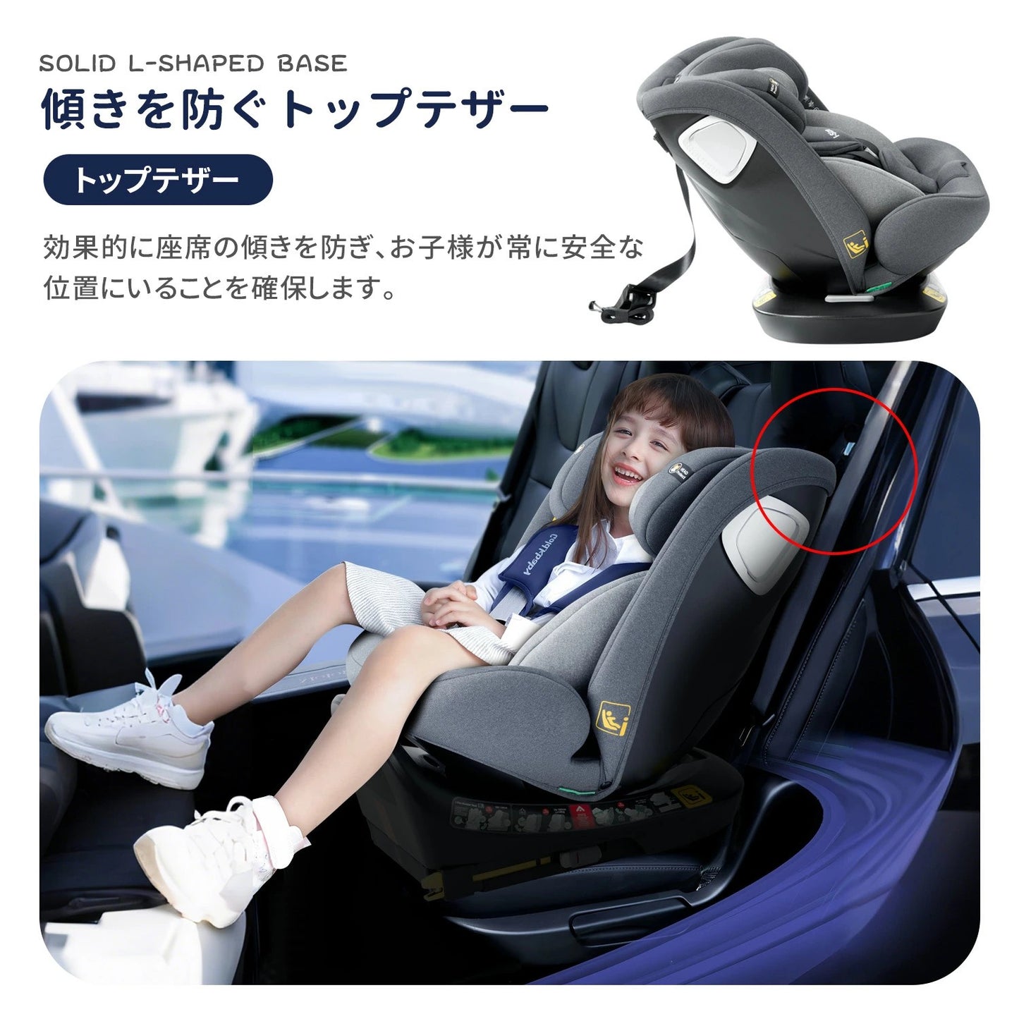 HZDMJ チャイルドシート ISOFIX固定 R129適合 i-size 新生児から12歳まで 360°回転式 ジュニアシート リクライニング  洗えるカバー