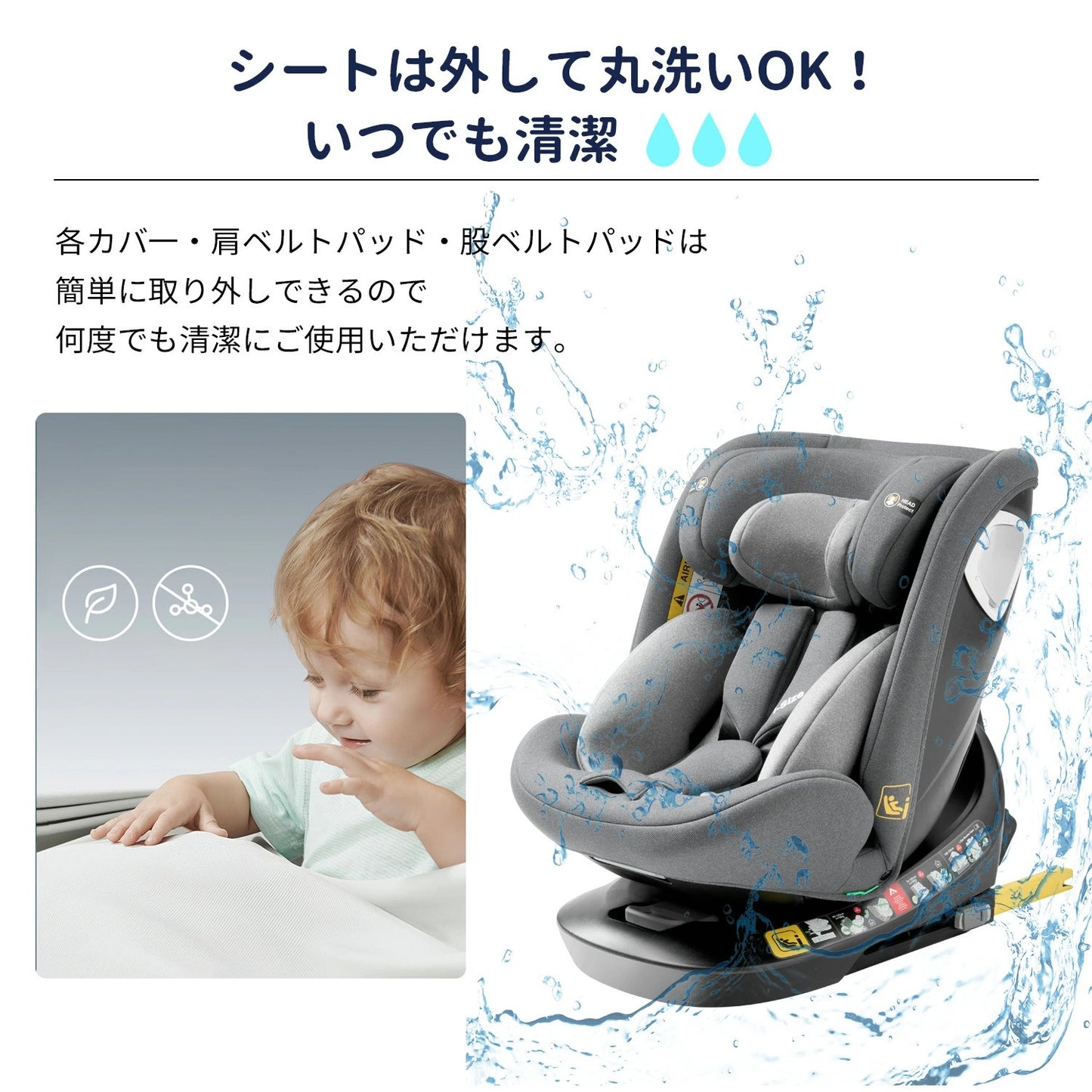 HZDMJ チャイルドシート ISOFIX固定 R129適合 i-size 新生児から12歳まで 360°回転式 ジュニアシート リクライニング  洗えるカバー