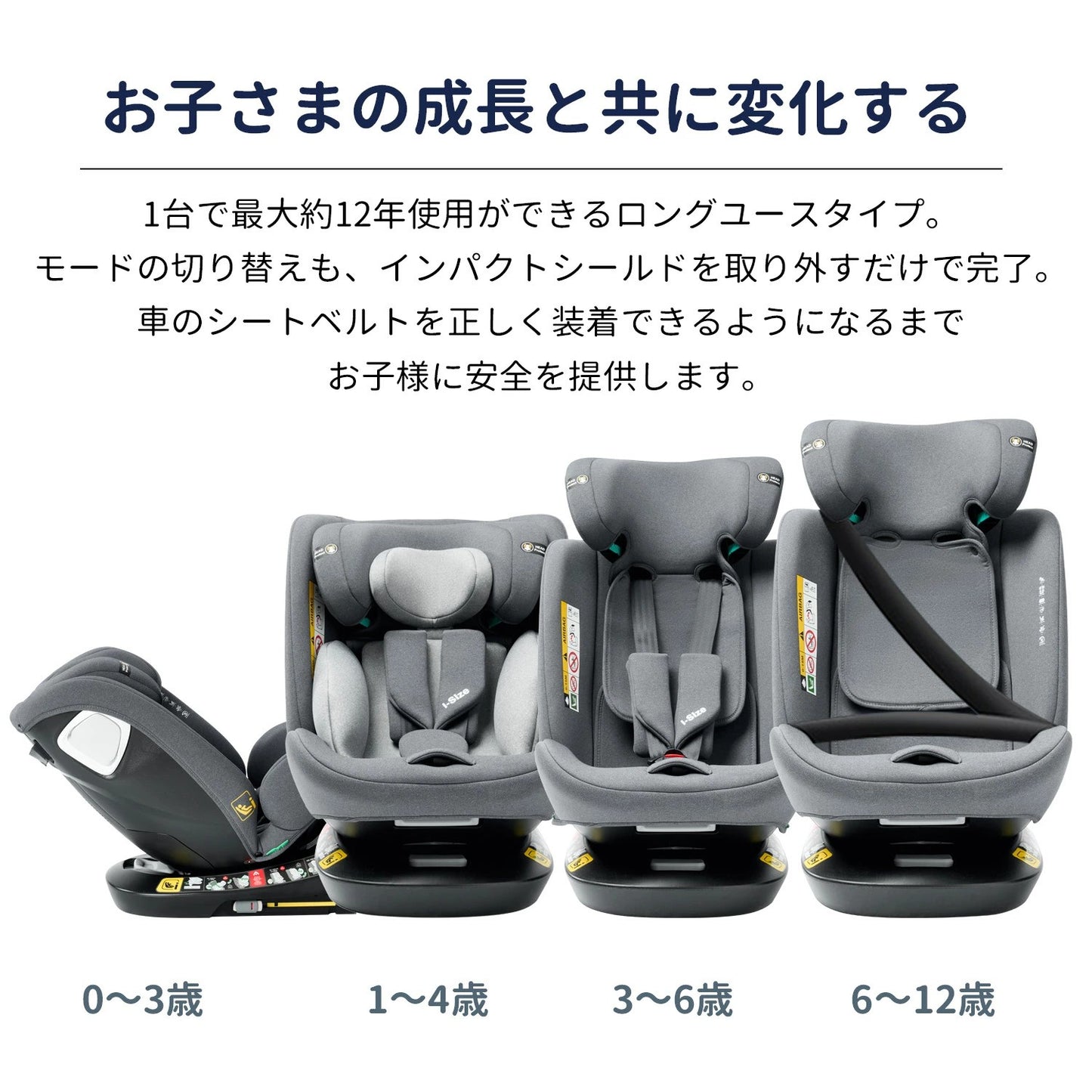 HZDMJ チャイルドシート ISOFIX固定 R129適合 i-size 新生児から12歳まで 360°回転式 ジュニアシート リクライニング  洗えるカバー