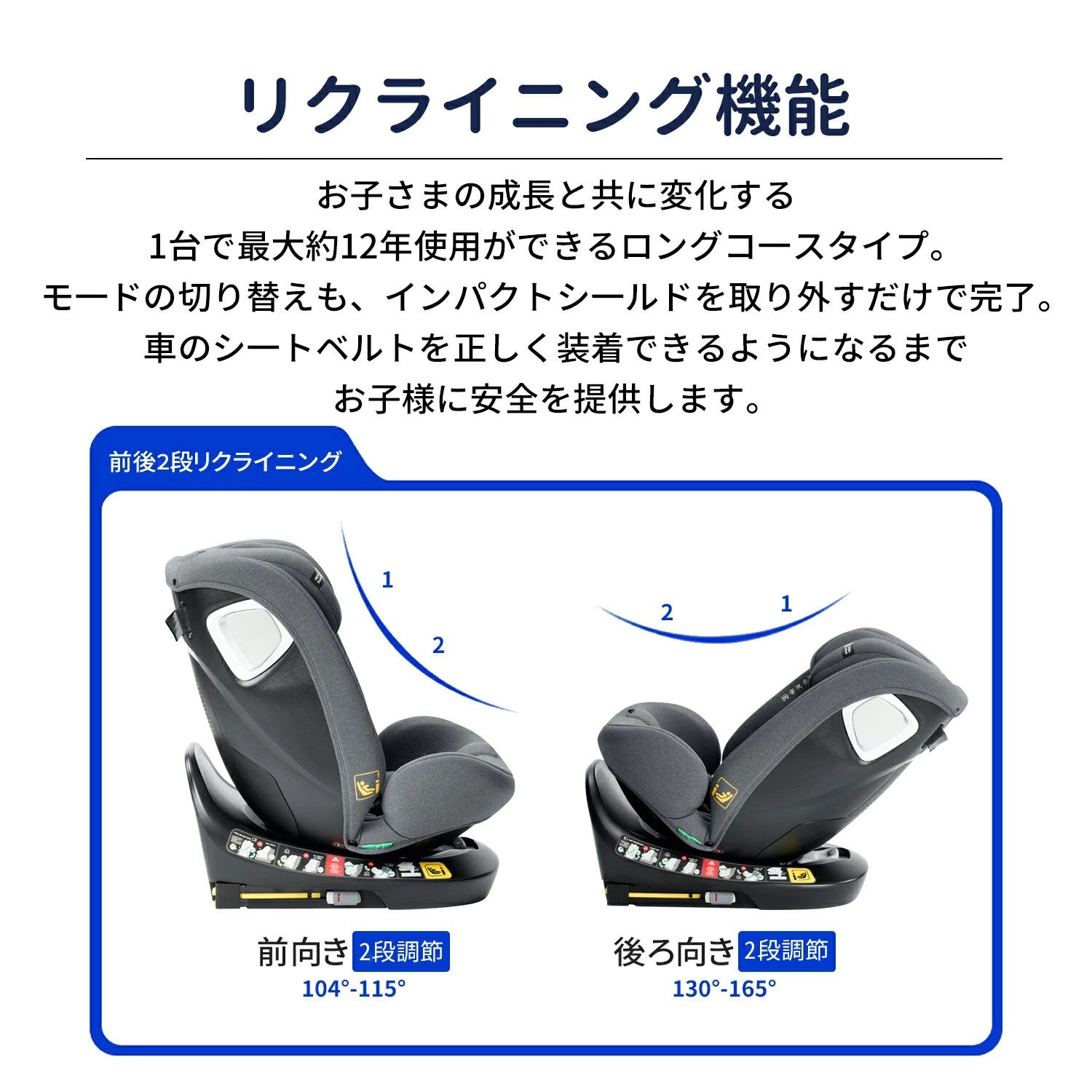 HZDMJ チャイルドシート ISOFIX固定 R129適合 i-size 新生児から12歳