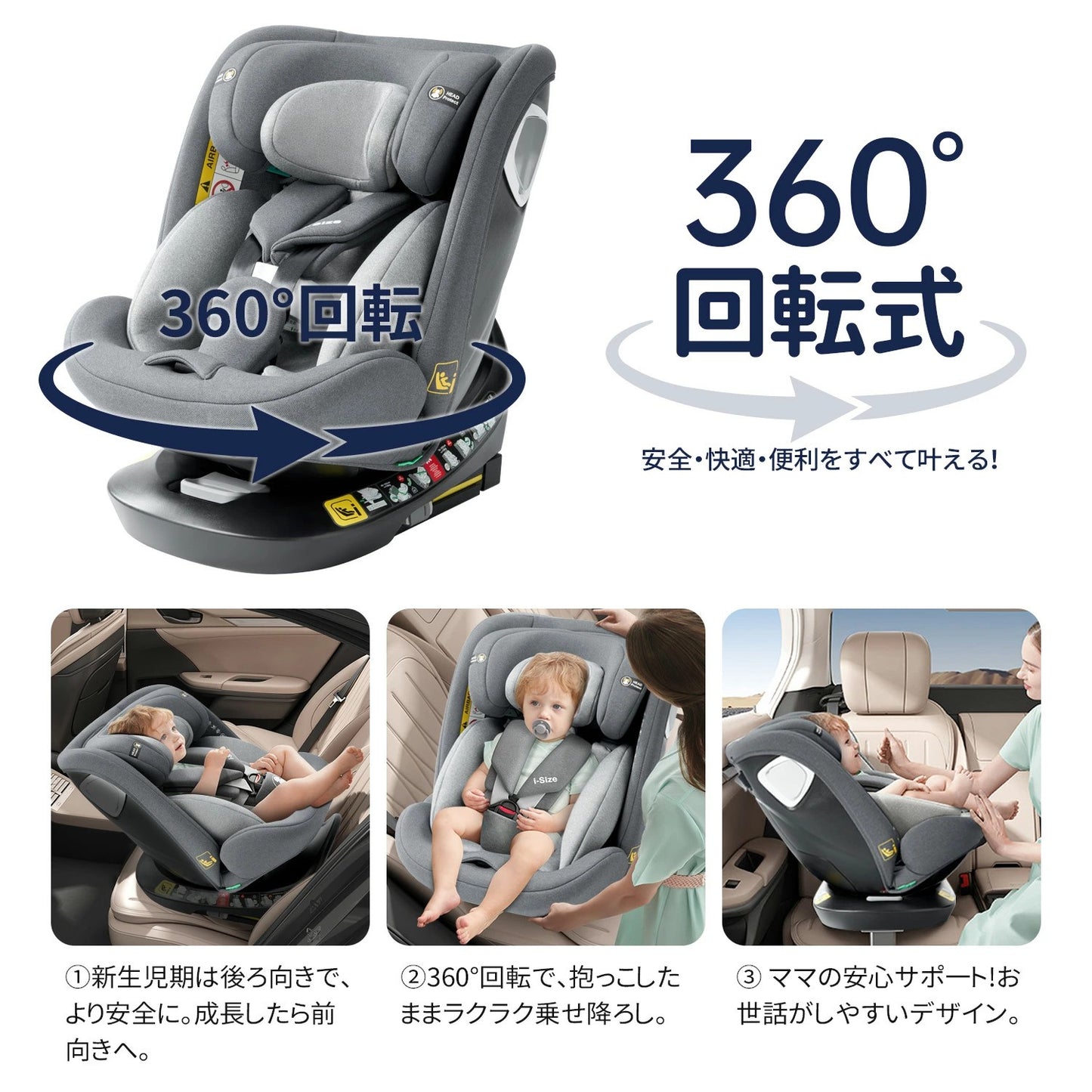 HZDMJ チャイルドシート ISOFIX固定 R129適合 i-size 新生児から12歳まで 360°回転式 ジュニアシート リクライニング  洗えるカバー