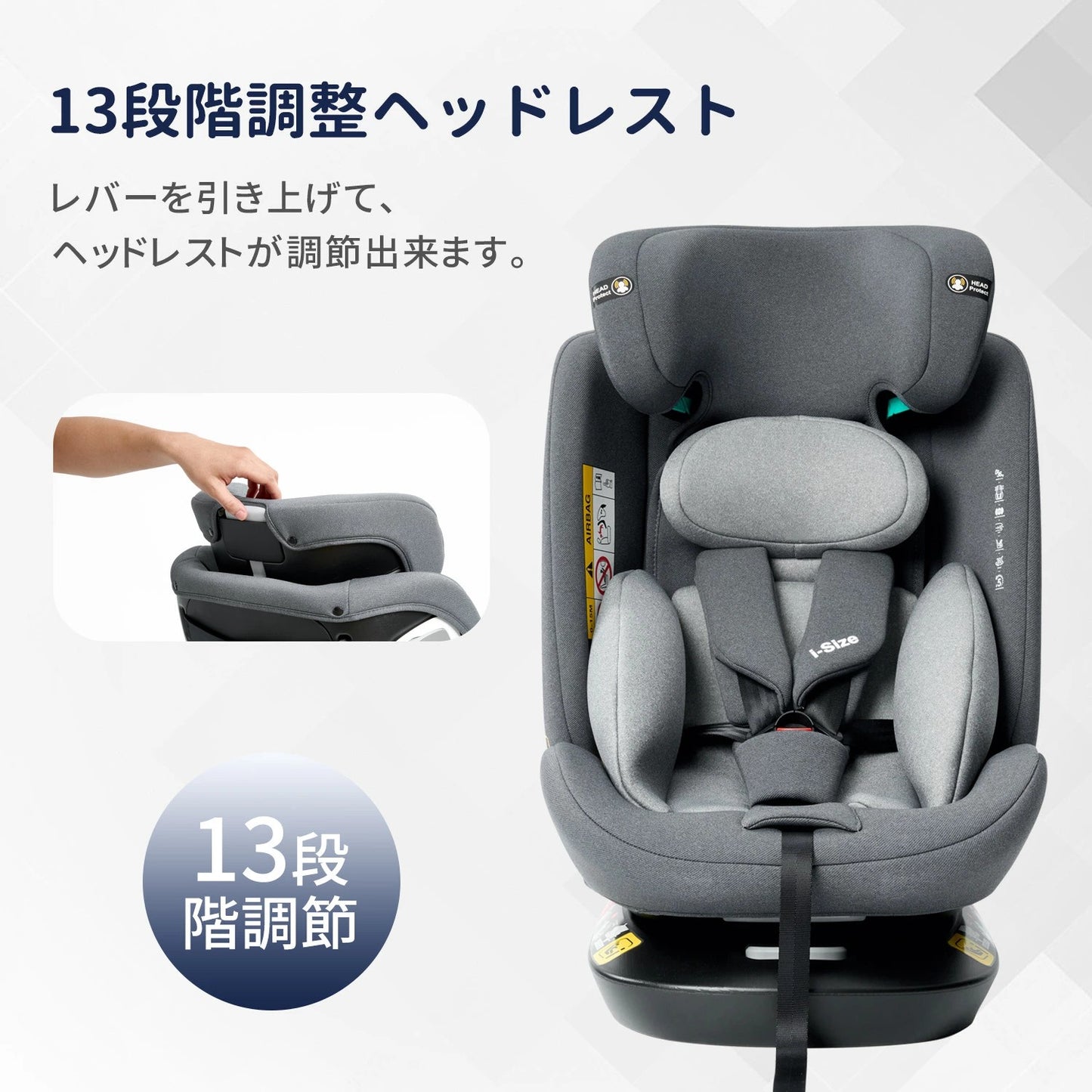 HZDMJ チャイルドシート ISOFIX固定 R129適合 i-size 新生児から12歳まで 360°回転式 ジュニアシート リクライニング  洗えるカバー