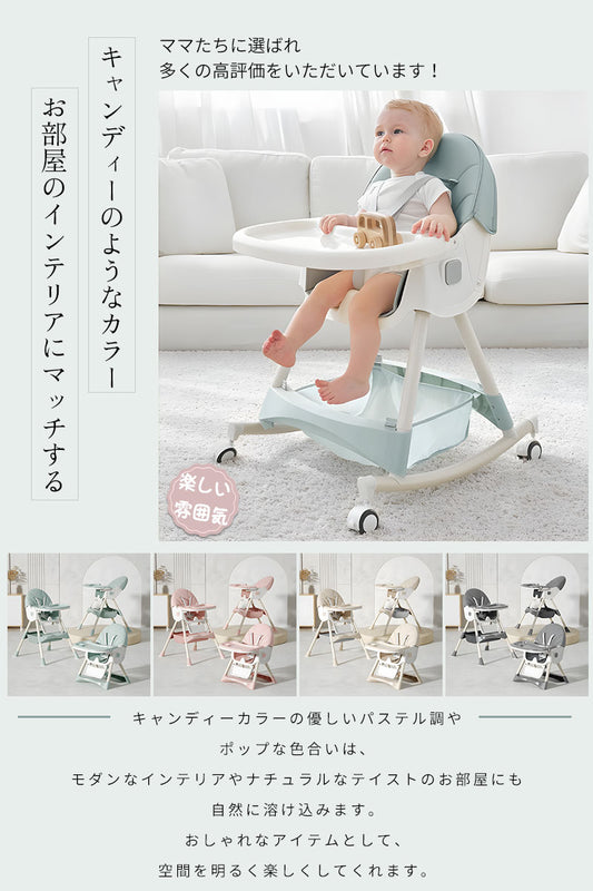 ベビーチェア 折りたたみ ハイチェア ローチェア 離乳食 持ち運び ベビー キッズ テーブル付き 出産祝い