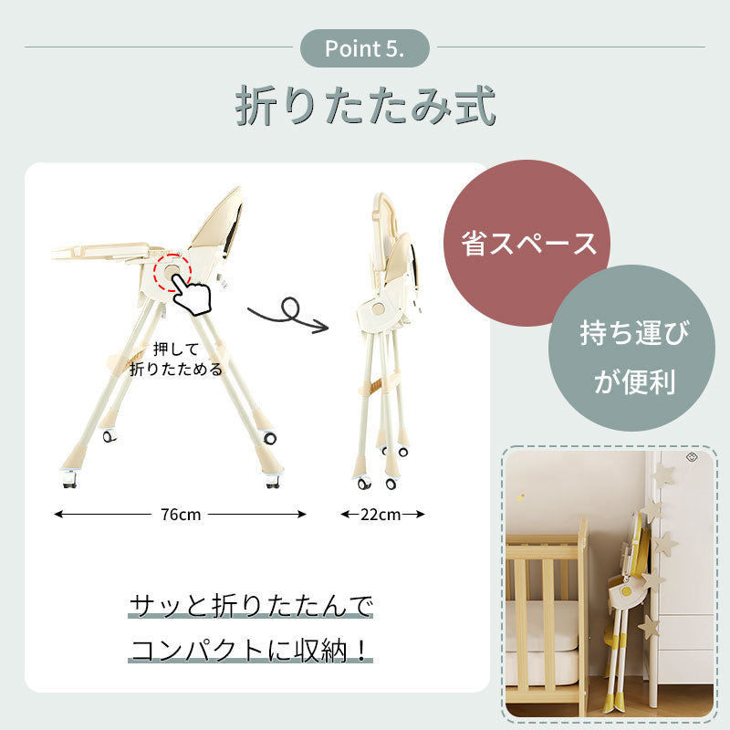HZDMJベビーチェア ローチェア テーブルチェア ハイチェア ベビー
