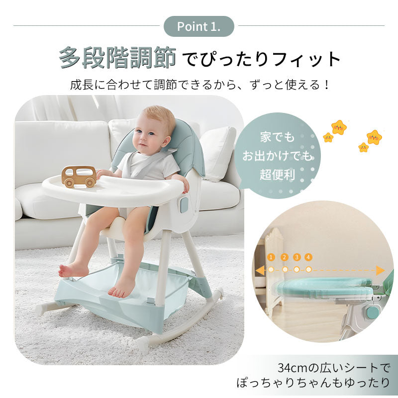 HZDMJベビーチェア ローチェア テーブルチェア ハイチェア ベビー