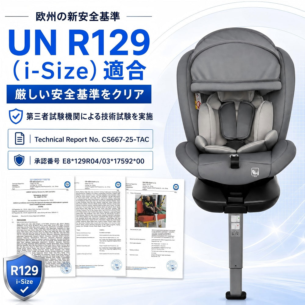 チャイルドシートジュニアシート 新生児～12歳まで長く使える 360度回転 ISOFIX対応 足踏みとサポートレッグ付き 5年保証