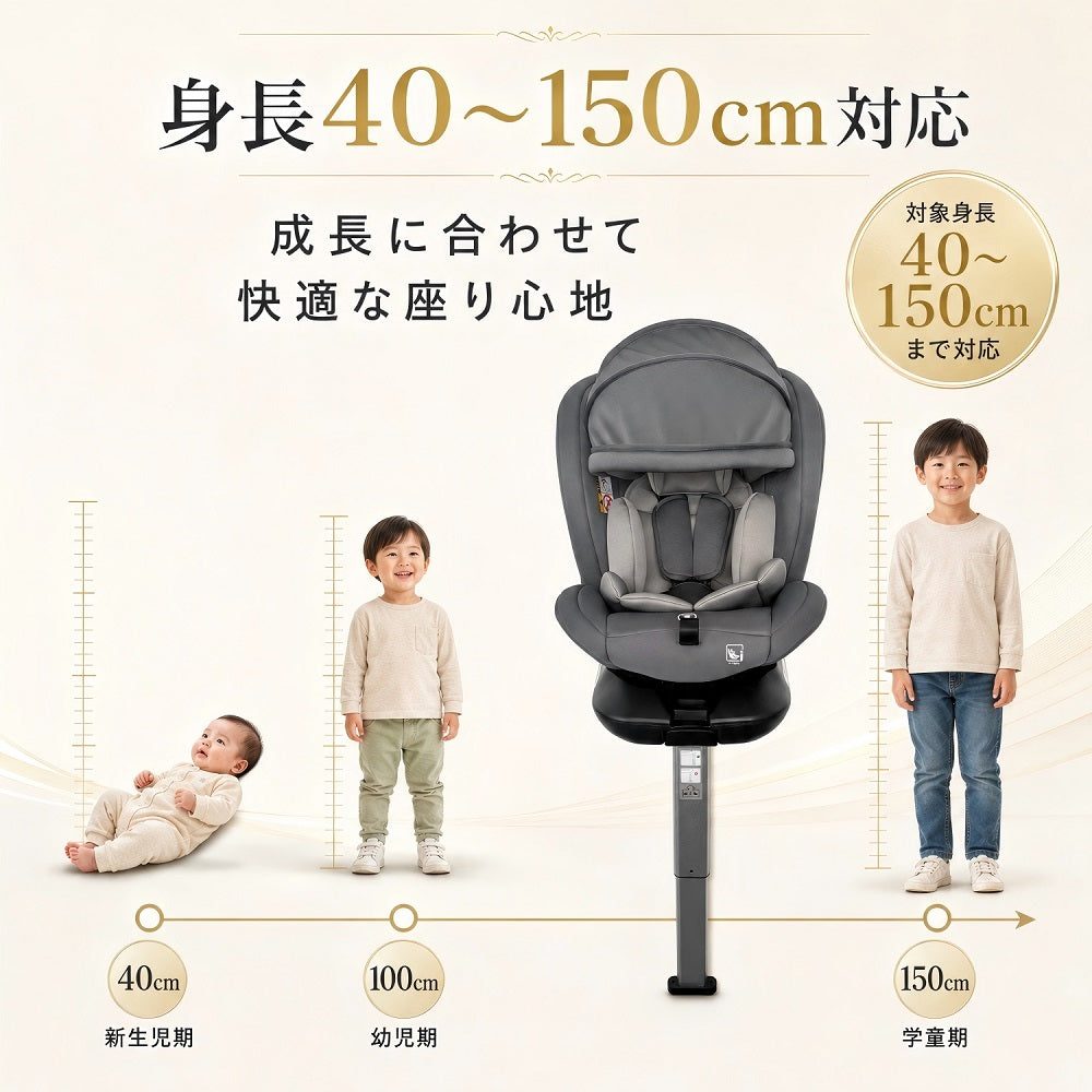 チャイルドシートジュニアシート 新生児～12歳まで長く使える 360度回転 ISOFIX対応 足踏みとサポートレッグ付き 5年保証