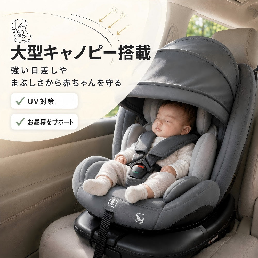 チャイルドシートジュニアシート 新生児～12歳まで長く使える 360度回転 ISOFIX対応 足踏みとサポートレッグ付き 5年保証