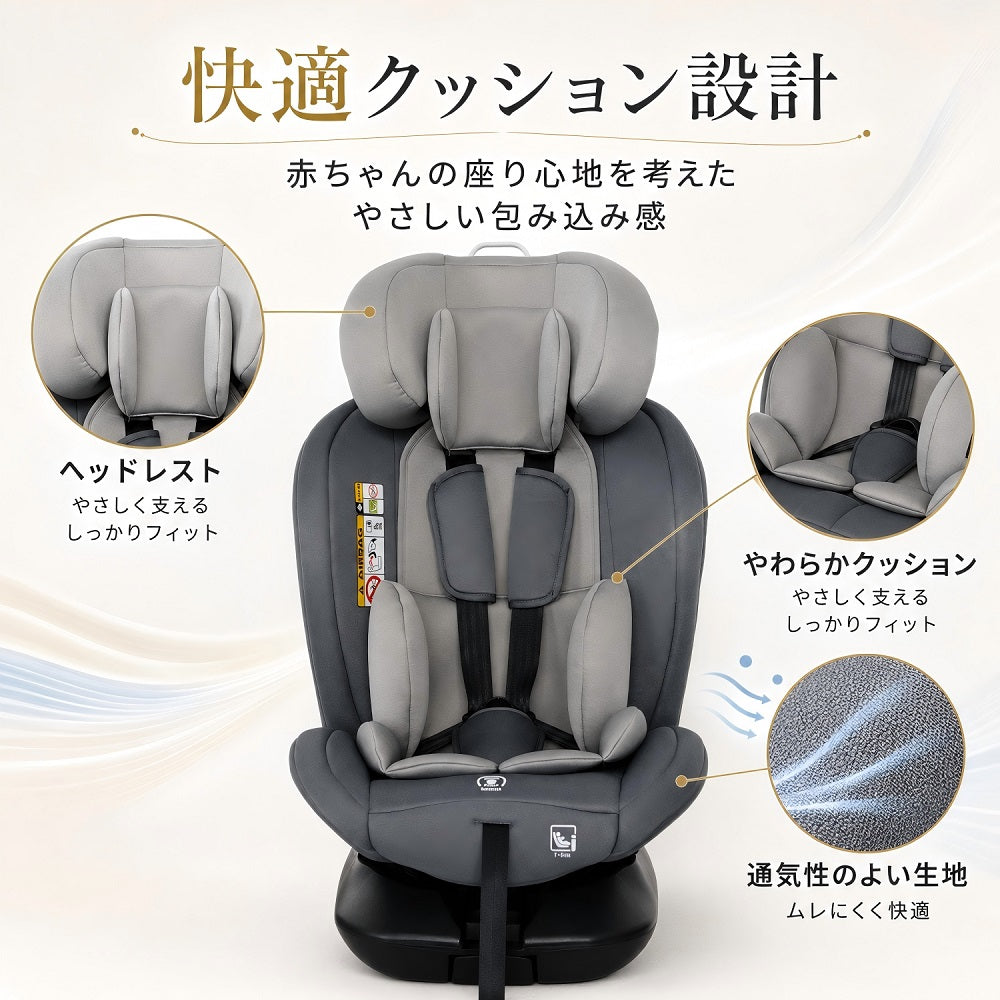 チャイルドシートジュニアシート 新生児～12歳まで長く使える 360度回転 ISOFIX対応 足踏みとサポートレッグ付き 5年保証