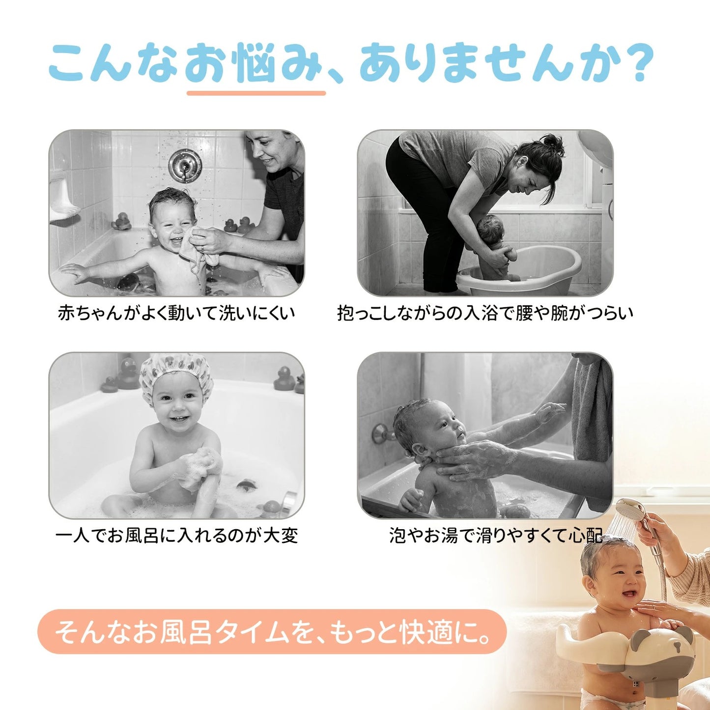 バススタンド ベビーバス ベビーバスチェア 沐浴 補助 シャワーサポーター 折りたたみ 転倒防止 滑り止め 入浴 つかまり立ち 赤ちゃん ベビー 新生児 バス