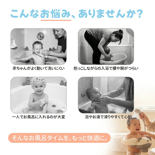 バススタンド ベビーバス ベビーバスチェア 沐浴 補助 シャワーサポーター 折りたたみ 転倒防止 滑り止め 入浴 つかまり立ち 赤ちゃん ベビー 新生児 バス