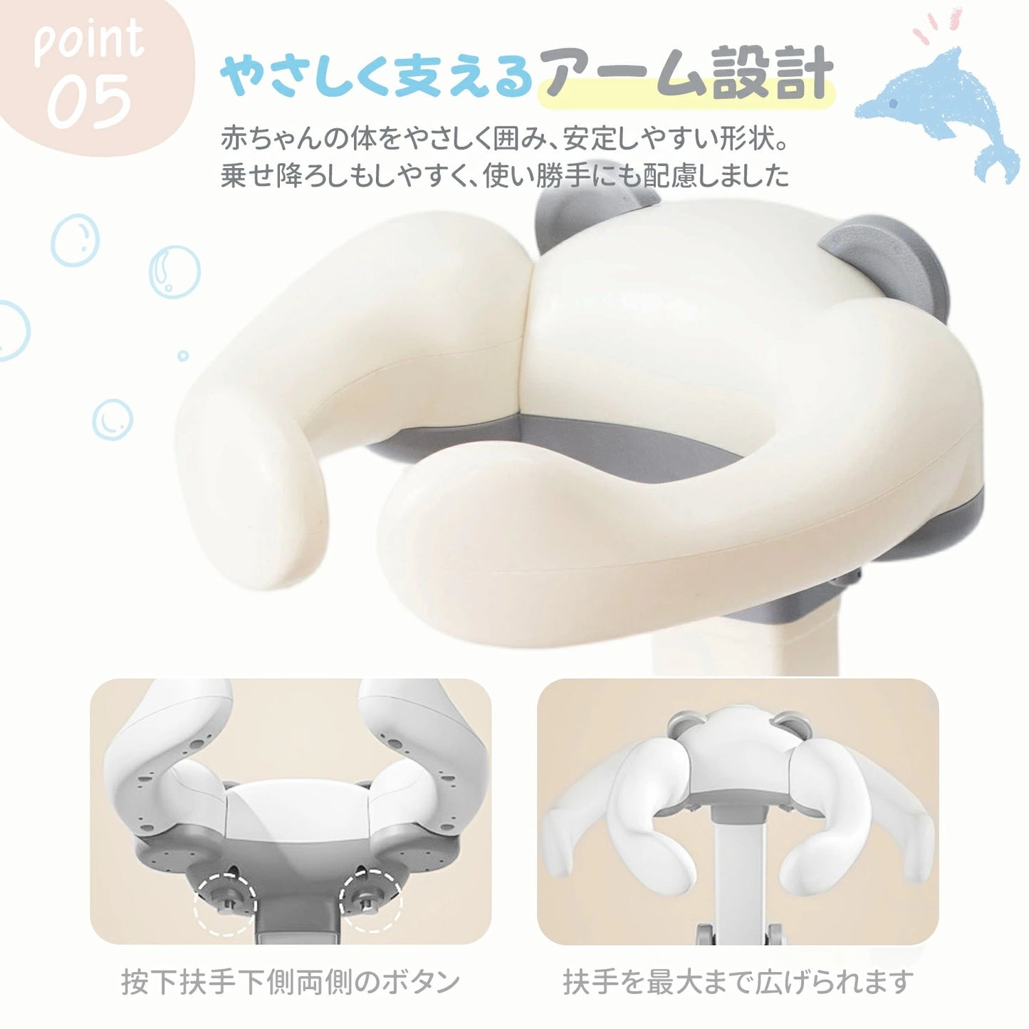 バススタンド ベビーバス ベビーバスチェア 沐浴 補助 シャワーサポーター 折りたたみ 転倒防止 滑り止め 入浴 つかまり立ち 赤ちゃん ベビー 新生児 バス