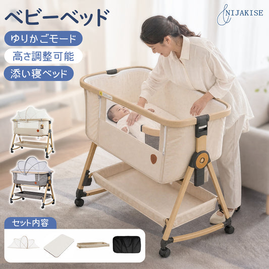 ベビーベッド 折りたたみ 添い寝 新生児用（0〜24ヶ月） 高さ6段階・消音昇降付き
