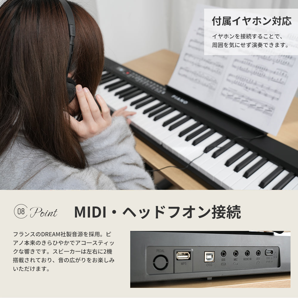 HZDMJ キーボード ピアノ 電子ピアノ 61鍵盤 88鍵盤 スタンド スリム MIDI対応 軽量 初心者 コンパクト 高音質 ピアノタッチ 譜面台 持ち運び 楽器 練習 電子キーボード 練習モード 折り畳み式 折りたたみ